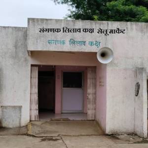 WhatsApp_Image_2026-01-21_at_12.32.59_PM_original