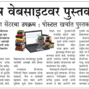 Print2_news_original