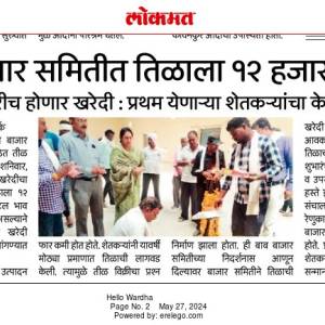 WhatsApp_Image_2026-01-21_at_12.32.29_PM_original