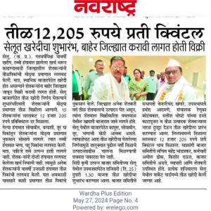 WhatsApp_Image_2026-01-21_at_12.32.30_PM_original