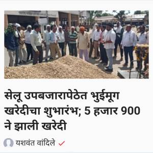 WhatsApp_Image_2026-01-21_at_12.32.32_PM__1__original