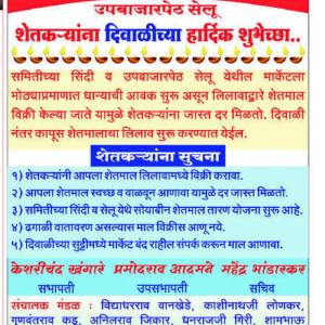 WhatsApp_Image_2026-01-21_at_12.35.53_PM_original