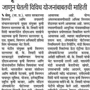 WhatsApp_Image_2026-01-21_at_12.36.00_PM_original