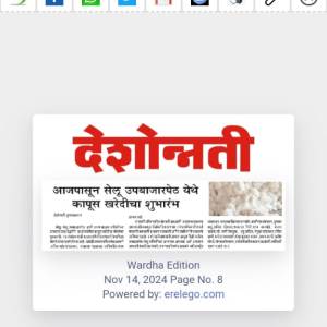 WhatsApp_Image_2026-01-21_at_12.51.01_PM_original