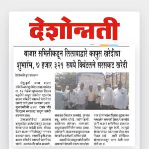 WhatsApp_Image_2026-01-21_at_12.51.03_PM_original