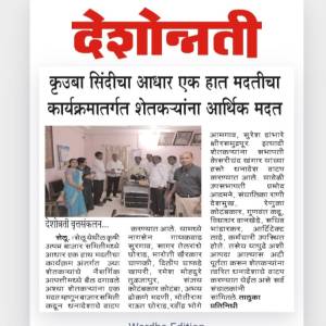 WhatsApp_Image_2026-01-21_at_12.51.19_PM__1__original